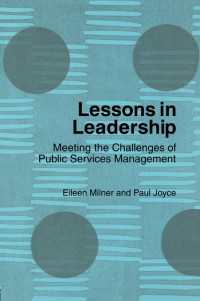 リーダーシップの教訓：公共事業管理の課題<br>Lessons in Leadership : Meeting the Challenges of Public Service Management