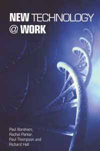 職場における先進技術<br>New Technology @ Work