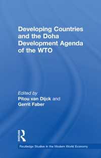 途上国とＷＴＯドーハ開発アジェンダ<br>Developing Countries and the Doha Development Agenda of the WTO