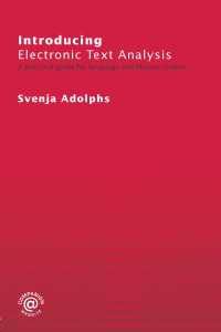 電子テクスト分析入門<br>Introducing Electronic Text Analysis : A Practical Guide for Language and Literary Studies