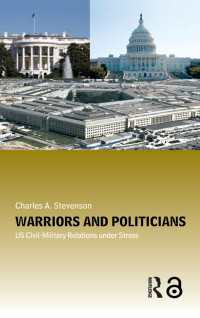 米国の政軍関係<br>Warriors and Politicians : US Civil-Military Relations under Stress