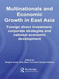 多国籍企業と東アジアの経済成長<br>Multinationals and Economic Growth in East Asia : Foreign Direct Investment, Corporate Strategies and National Economic Development