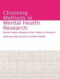 精神保健研究における方法の選択<br>Choosing Methods in Mental Health Research : Mental Health Research from Theory to Practice