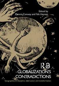 グローバル化の矛盾<br>Globalization's Contradictions : Geographies of Discipline, Destruction and Transformation