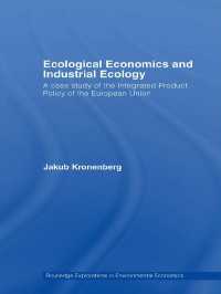 エコロジー経済学と産業エコロジー<br>Ecological Economics and Industrial Ecology : A Case Study of the Integrated Product Policy of the European Union