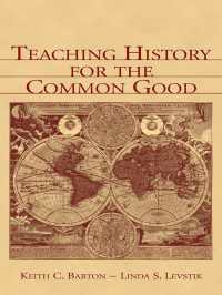 公益のための歴史教育<br>Teaching History for the Common Good
