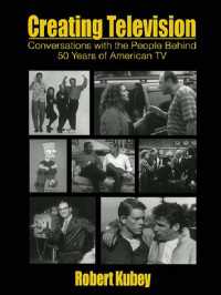 テレビ製作５０年史：インタヴュー集<br>Creating Television : Conversations With the People Behind 50 Years of American TV