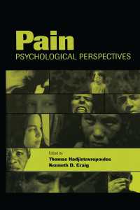 痛み：心理学的考察<br>Pain : Psychological Perspectives