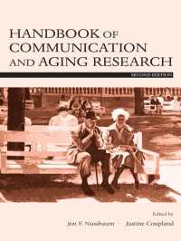 コミュニケーションと加齢研究ハンドブック（第２版）<br>Handbook of Communication and Aging Research（2 NED）