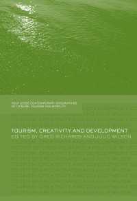ツーリズム、創造性と開発<br>Tourism, Creativity and Development
