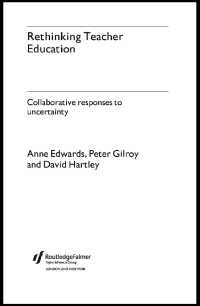 教師教育再考<br>Rethinking Teacher Education : Collaborative Responses to Uncertainty