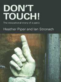 学校における「ノータッチ」の流行<br>Don't Touch! : The Educational Story of a Panic