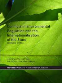 環境規制における紛争と競合地域の国際化<br>Conflicts in Environmental Regulation and the Internationalisation of the State : Contested Terrains