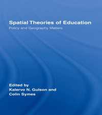教育の空間理論<br>Spatial Theories of Education : Policy and Geography Matters
