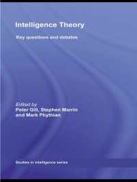 諜報理論<br>Intelligence Theory : Key Questions and Debates