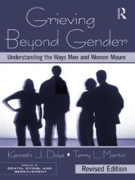 ジェンダーと悲嘆（第２版）<br>Grieving Beyond Gender : Understanding the Ways Men and Women Mourn, Revised Edition（2）