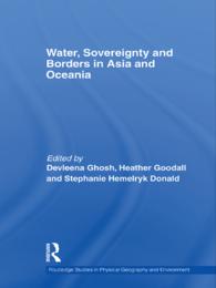 アジア及びオセアニアにおける水、主権と国境<br>Water, Sovereignty and Borders in Asia and Oceania