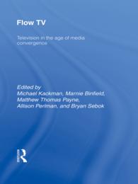 メディア融合時代のテレビ<br>Flow TV : Television in the Age of Media Convergence