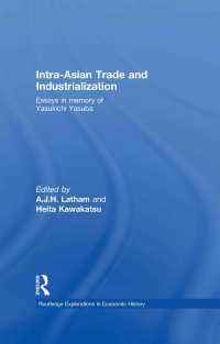 川勝平太（共）編／アジア間貿易と産業化：安場安吉記念論文集<br>Intra-Asian Trade and Industrialization : Essays in Memory of Yasukichi Yasuba