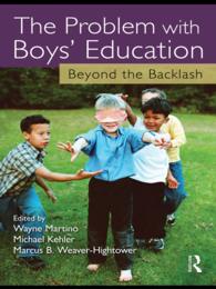 男子教育をめぐる問題：バックラッシュを超えて<br>The Problem with Boys' Education : Beyond the Backlash