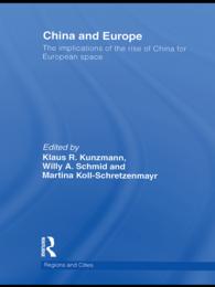 経済大国としての中国の台頭と欧州への影響<br>China and Europe : The Implications of the Rise of China for European space