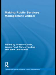 批判的公共事業管理<br>Making Public Services Management Critical