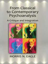 精神分析の批判と統合：古典から現代まで<br>From Classical to Contemporary Psychoanalysis : A Critique and Integration