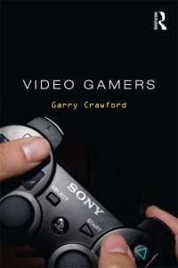 ビデオ・ゲーマー<br>Video Gamers