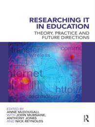 教育におけるＩＴ<br>Researching IT in Education : Theory, Practice and Future Directions
