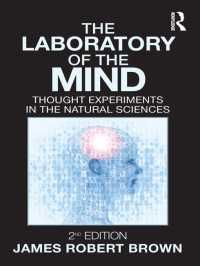 思考の実験室（第２版）<br>The Laboratory of the Mind : Thought Experiments in the Natural Sciences（2 NED）