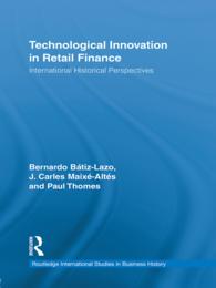 小口金融における技術革新：国際的・史的考察<br>Technological Innovation in Retail Finance : International Historical Perspectives