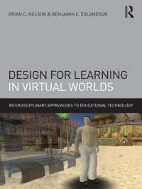 バーチャル・ワールドにおける学習デザイン<br>Design for Learning in Virtual Worlds