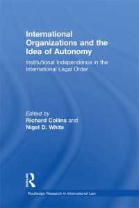 国際機関と自律性の理念<br>International Organizations and the Idea of Autonomy : Institutional Independence in the International Legal Order