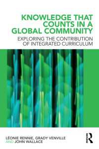 グローバル・コミュニティにおける統合カリキュラムの貢献<br>Knowledge that Counts in a Global Community : Exploring the Contribution of Integrated Curriculum