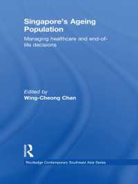 シンガポールにおける人口高齢化：ヘルス・ケアと終末期の選択<br>Singapore's Ageing Population : Managing Healthcare and End-of-Life Decisions