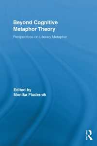 認知メタファー論を超えて<br>Beyond Cognitive Metaphor Theory : Perspectives on Literary Metaphor