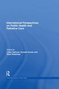 緩和ケアへの公衆保健アプローチ：国際的視座<br>International Perspectives on Public Health and Palliative Care