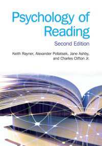読解の心理学（第２版）<br>Psychology of Reading : 2nd Edition