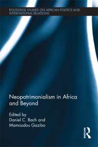アフリカにみる新家産主義の広がり<br>Neopatrimonialism in Africa and Beyond