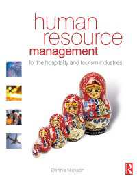 ホスピタリティ・ツーリズム産業の人的資源管理<br>Human Resource Management for the Hospitality and Tourism Industries