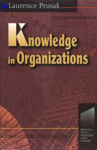 Ｌ．プルサック著／組織における知識<br>Knowledge in Organisations