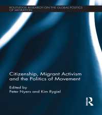 市民権、移民アクティビズムと移動性の政治学<br>Citizenship, Migrant Activism and the Politics of Movement