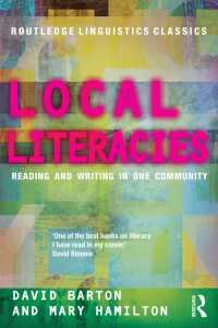地域社会とリテラシー（言語学の古典）<br>Local Literacies : Reading and Writing in One Community
