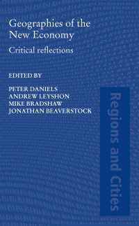 ニューエコノミーの地理学<br>Geographies of the New Economy : Critical Reflections