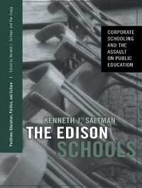 エジソン・スクール：企業による学校経営<br>The Edison Schools : Corporate Schooling and the Assault on Public Education