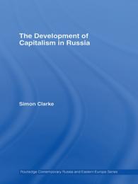 ロシアにおける資本主義の発展<br>The Development of Capitalism in Russia