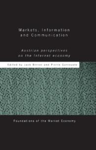 オーストリア学派の視点から見たネット経済<br>Markets, Information and Communication : Austrian Perspectives on the Internet Economy