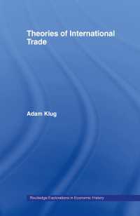 国際貿易の諸理論：史的研究<br>Theories of International Trade