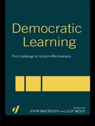 民主的学習：新しい教育論<br>Democratic Learning : The Challenge to School Effectiveness