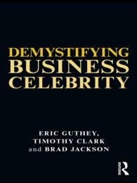 ビジネスセレブの脱神話化<br>Demystifying Business Celebrity